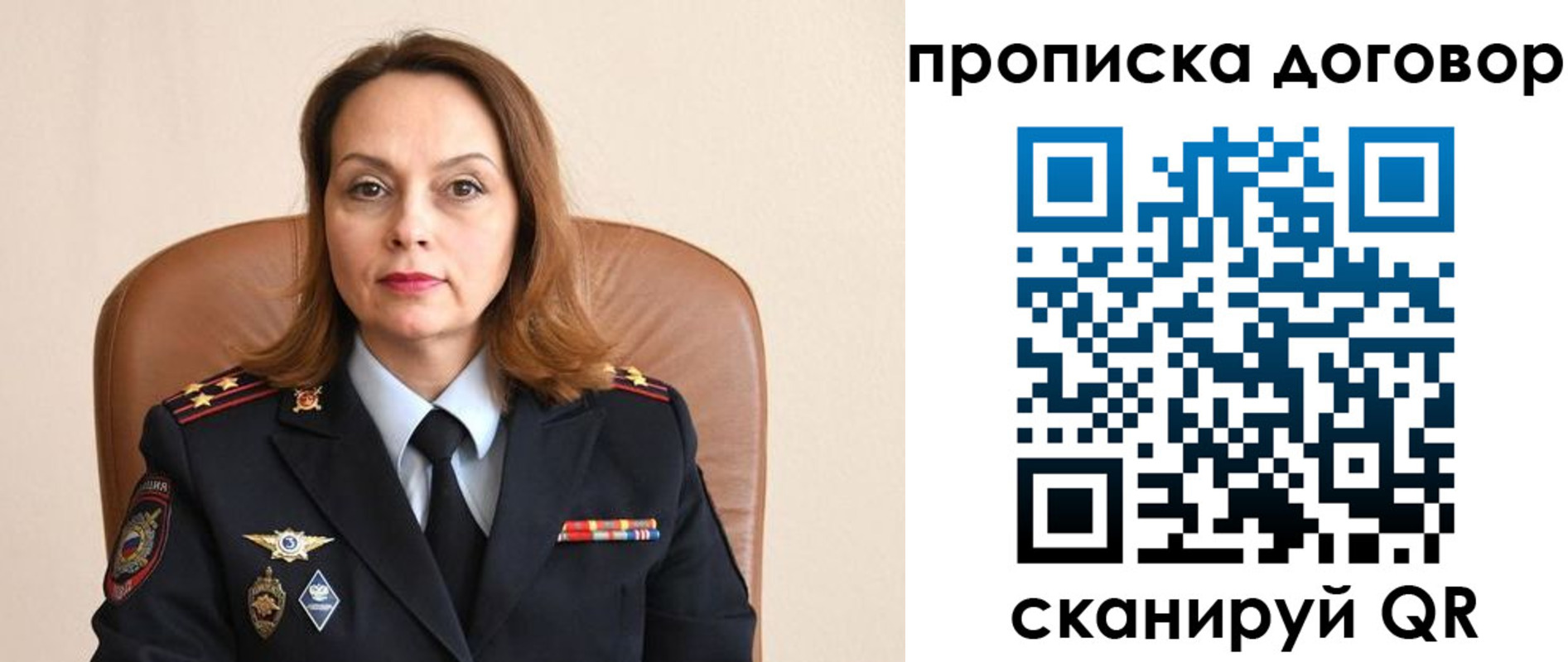 где прописаться в Дигоре