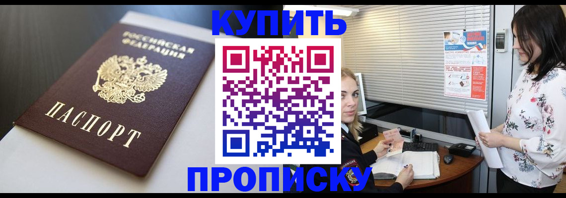 регистрация в Дигоре