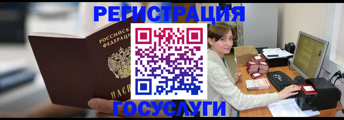 купить прописку в Дигоре