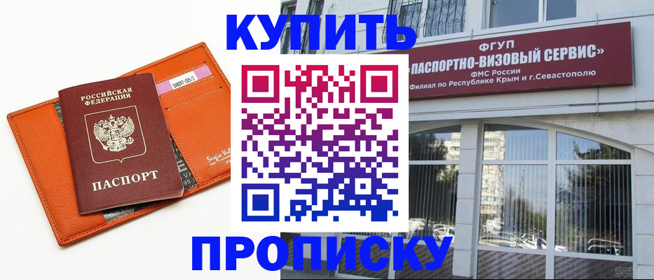 временная регистрация адрес в Дигоре