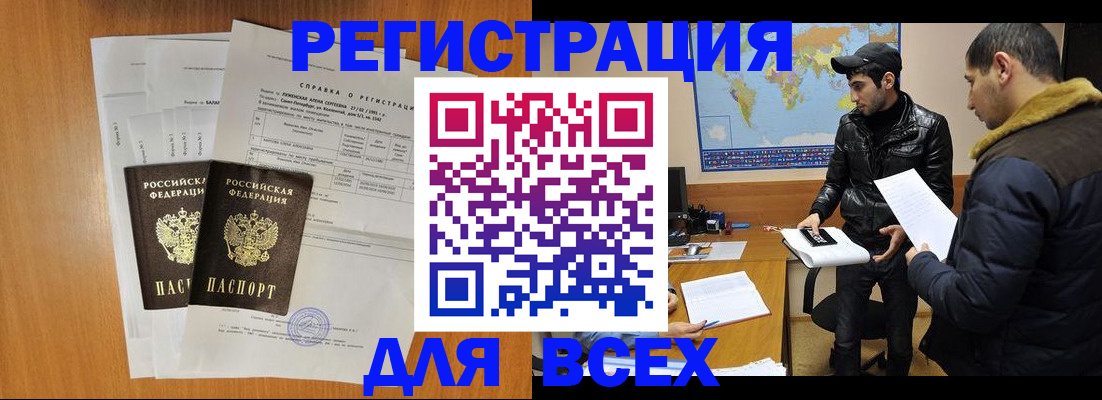 найти адрес прописки в Дигоре